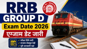 RRB Group D PET 2026: Admit Card, Date, Height-Weight और Running Test की पूरी जानकारी