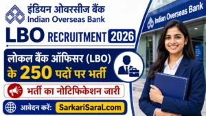 Indian Overseas Bank LBO Recruitment 2026: इंडियन ओवरसीज बैंक में Local Bank Officer के 250 पदों पर भर्ती का नोटिफिकेशन जारी