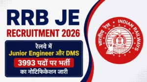RRB JE Recruitment 2026: रेलवे में Junior Engineer और DMS के 3993 पदों पर भर्ती का नोटिफिकेशन जारी